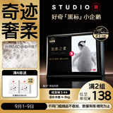 好奇（Huggies）治愈之柔小企鹅纸尿裤S44片(4-8kg)尿不湿【奇迹奢柔】