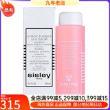Sisley希思黎全能乳液 补水滋润肌肤黑玫瑰面膜 化妆品套装礼盒礼物预售 花香爽肤水玫瑰水250ml