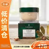 馥绿德雅滋养奢护发膜200ml 送女友礼物618特惠【临期清仓】