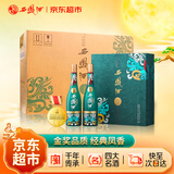 西凤酒 1964系列纪念版 55度 500ml*2瓶*4盒 礼盒整箱装 中秋礼品