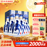 汾酒20青花新款 53度 清香型白酒 商务宴请喜宴热卖酒水【中秋送礼】 53度 500mL 6瓶 整箱【含3个手提袋】