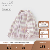 戴维贝拉（DAVE＆BELLA）女宝宝条纹毛衣开衫甜美女童长袖上衣新款小童衣服儿童秋装外套 紫色条纹【现货】 100 cm（建议身高90-100cm）
