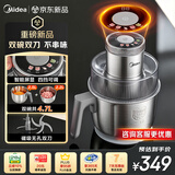 美的（Midea）【重磅新品】绞肉机家用电动0涂层迷你打蒜器宝宝辅食料理搅拌机触控彩屏4叶一体磁吸无孔刀S07FB