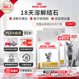 皇家（ROYAL CANIN）泌尿道全价处方猫粮LP34稀释尿液溶解鸟粪石结石成猫3.5KG*2