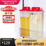 特百惠（Tupperware）纤巧壶夏日果饮果醋大容量果汁茶壶冷水壶饮料冷藏保鲜储藏盒2L