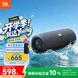 JBL FLIP ESSENTIAL 3 SE 蓝牙音箱 独立高音单元 户外便携低音炮 桌面电脑音响 男生礼物 26年新款