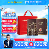 古井贡酒 献礼 浓香型白酒 45度 500ml*2瓶 双瓶装