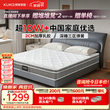 顾家家居（KUKA）梦想垫PLUS 2cm天然乳胶床垫席梦思主次卧床垫梦想垫1016 1.8x2米