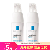 理肤泉（LA ROCHE-POSAY）特安舒缓保湿眼霜20ml 两瓶