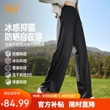 361°运动裤子女夏季新款速干防晒休闲宽松冰丝直筒长裤662614703-3