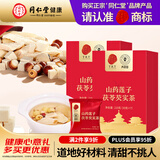 同仁堂品牌 北京同仁堂山药莲子茯苓芡实四君子四物汤煲汤泡水滋补420g