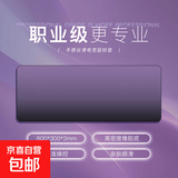 【电竞专用|京东包邮】鼠标垫超大高级感渐变鼠标垫极简风莫兰迪电竞办公键盘桌垫子 渐变紫黑【800*300*2】