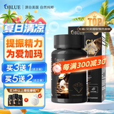 OBLUE大魔王max欧林兰玛咖片牡蛎精氨酸补肾壮男性保健阳持硬久60粒/瓶