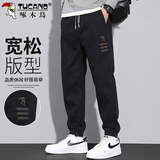 啄木鸟（TUCANO）休闲裤男秋季宽松束脚裤子男韩版潮工装青年小脚长裤 黑色 3XL
