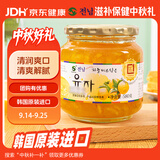 全南蜂蜜柚子茶580g 韩国进口水果茶冷热冲饮中秋礼品