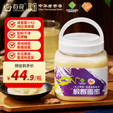 百花东北黑蜂椴树雪蜜 蜂蜜1000g中华老字号 早餐牛奶伴侣 节日礼品