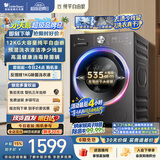 小天鹅（LittleSwan）滚筒洗衣机全自动家用 12KG大容量 纯平自由嵌 TG12V28T 一级能效 出租房宿舍 以旧换新 京东自营