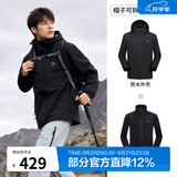 骆驼（CAMEL）三防冲锋衣户外登山服防风防水防污三合一运动外套 A9W214119AX，黑色，男 3XL