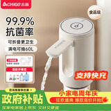 志高（CHIGO）抽水器桶装水 电动抽水泵饮水机纯净水取水器自动上水器D52A