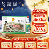 牛栏山 二锅头 白牛二 浓香型白酒 42度 265ml*20瓶 整箱装