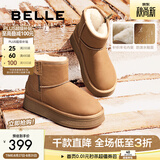 百丽（Belle）保暖舒适时尚百搭小暖炉厚底增高雪地靴女鞋潮流短靴D1K2DDD4 棕色第二代 37 (235mm)