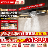 方太变频油烟机EH36T 家用欧式抽吸大吸力油烟机 挥手智控 一级能效 厨房电器顶吸式油烟机以旧换新 【单烟机】EH36T直流变频/挥手开关