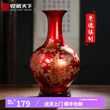 收藏天下景德镇陶瓷器新中式红色花瓶办公室客厅酒柜玄关博古架摆件赏瓶 中国红花开富贵单瓶+底座39cm