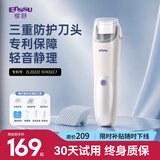 樱舒婴儿理发器升级布雷锁低音吸发整机防水婴幼儿理发器剃头