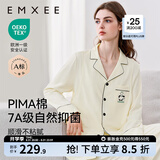 嫚熙（EMXEE）嫚熙春夏薄款纯棉月子服孕妇哺乳睡衣产后产妇家居服 奶昔黄-熊猫款两件套-带哺乳口 M【合适85-125斤 Supima棉】