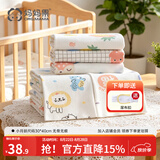 妈妈果婴儿尿布纯棉可水洗新生儿尿戒子尿片透气全棉布料宝宝尿介子芥子 新生儿（30*40cm小码）混色 10条装 纯棉a类