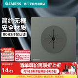 西门子（SIEMENS） 开关插座面板 五孔86型墙壁电源插座官方旗舰 皓彩深灰银色 出线孔面板