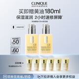 倩碧有油黄油125ml双支装 乳液面霜混干皮补水保湿护肤品教师节礼物