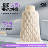 Creative art搓澡巾男女套装搓澡神器强力搓泥后背洗澡巾搓背巾粗细砂2件套