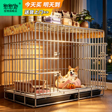 憨憨宠狗笼中小型犬狗笼子大猫笼带厕所加粗折叠宠物笼子柯基笼幼犬狗笼 加粗狗笼 银色 71*60*50cm 建议25斤内 带托盘式厕所+防卡脚垫片