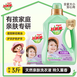 好爸爸（Kispa）天然亲肤熏香洗衣液3斤持久留香婴孕儿童洗衣用浪漫熏香随机发货