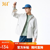 361°三防外套男士秋季防泼水运动服休闲通勤连帽防风衣户外夹克