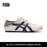 Onitsuka Tiger鬼塚虎帆布一脚蹬懒人鞋  男女款休闲鞋 MEXICO 66™ PARATY 米白色/藏青色(1183C233-250) 39