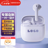 漫步者（EDIFIER）花再Zero Air真无线蓝牙耳机半入耳式蓝牙通话降噪游戏耳麦适用苹果Pro安卓手机 夏紫【来图定制】-联系客服咨询