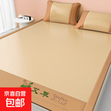 2025新款艾草冰丝凉席夏季抗菌凉席三件套学生宿舍单人藤席空调席 太妃-咖 180*200cm【凉席+枕套一对】