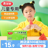 美丽雅儿童一次性手套食品级200只 加厚6-14岁小孩小朋友幼儿宝宝手套