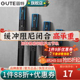 固特（GUTE）抽屉轨道滑轨缓冲阻尼不锈钢三节导轨家装五金配件家具滑道一付装 黑碳钢阻尼【10寸=25cm】 一付装