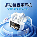 爱森2026新款蓝牙无线耳机mp3一体机自带内存听书随身听超长续航入耳式可插卡存歌隐形听歌音乐看小说 超性价比1.47英寸屏/32G京东物流 ·约存1500首歌