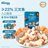 禾泱泱婴幼儿海鲜鱼饼三文鱼多多15g宝宝零食高钙高蛋白溶豆6月+