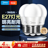美的（Midea）led灯泡节能E27大螺口螺纹球泡家用光源3W正白三只装