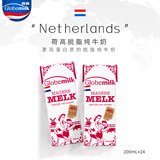 荷高（Globemilk）脱脂纯牛奶200ml*24 荷兰原装进口 高钙0脂优蛋白