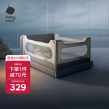 babycare床围栏婴儿床护栏防摔防护栏儿童挡板围栏1.8m原点白