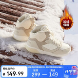 361°运动鞋女秋冬季高帮保暖加绒增高小白休闲板鞋子女682146606A-8