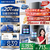 沁园全屋前置过滤器智能全自动清洗正反冲洗过滤器25微米叠网家用净水器超20T通量自来水过滤器P-O5825 超20T【定时冲洗&25微米精滤】