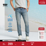 Levi's李维斯冰酷系列牛仔裤男凉感防晒美式复古502锥型牛仔裤夏薄款 蓝色 31 (32)