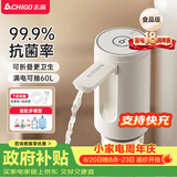 志高（CHIGO）抽水器桶装水 电动抽水泵饮水机纯净水取水器自动上水器D52A